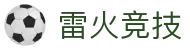 雷火竞技 - (中国)朔州雷火竞技网络科技公司欢迎您