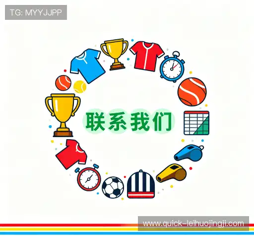 咨询雷火网页版